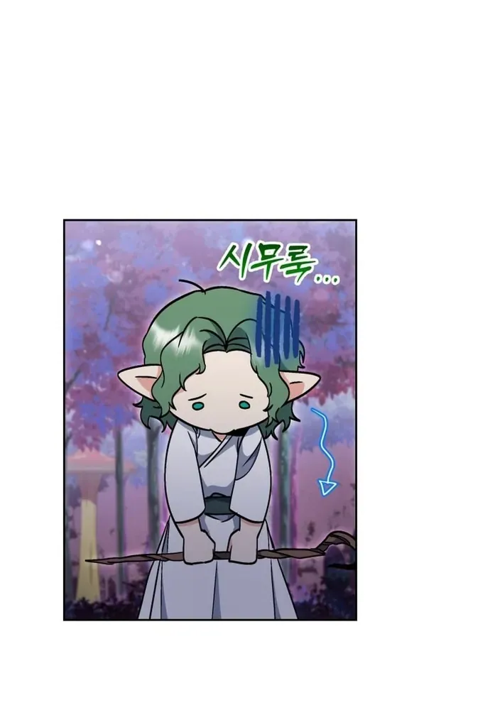 Winterbell Chapter 57 - 51