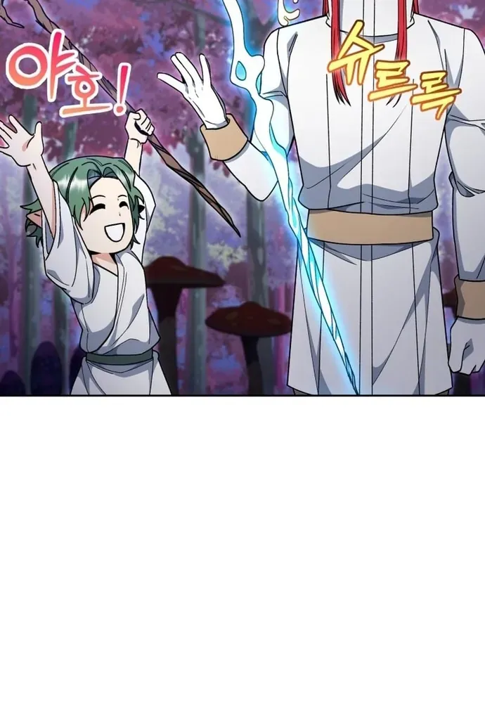 Winterbell Chapter 57 - 54