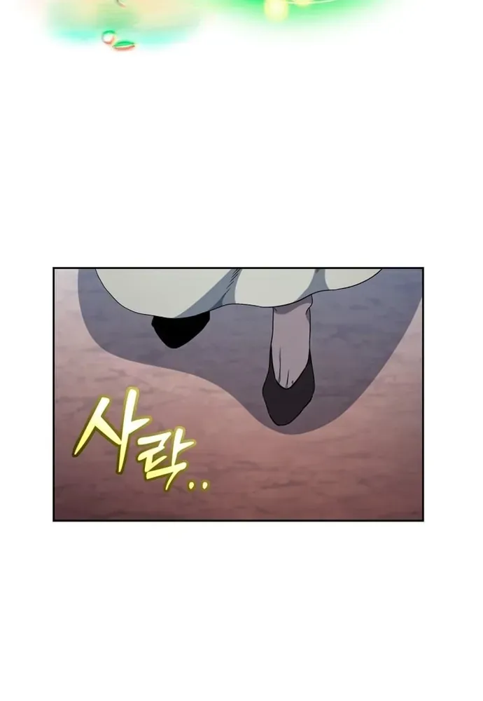 Winterbell Chapter 57 - 63