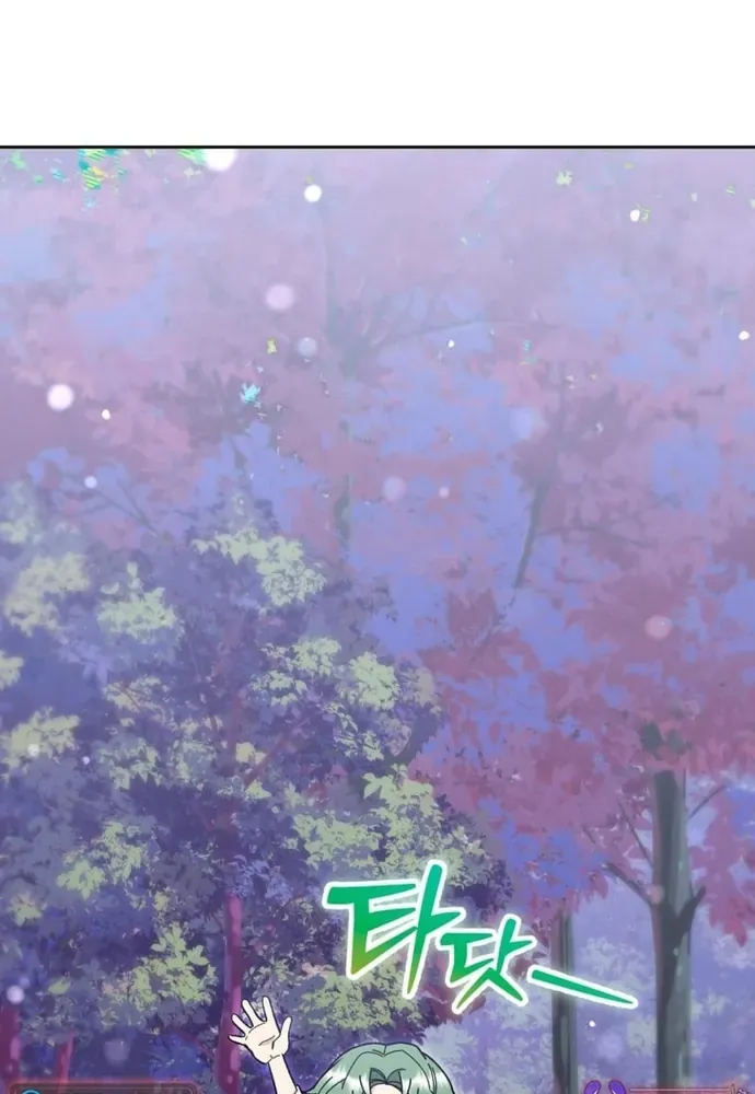 Winterbell Chapter 57 - 10