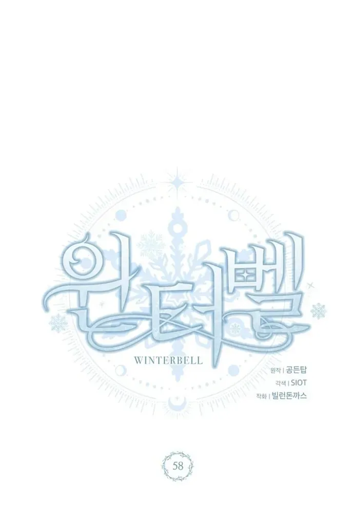 Winterbell Chapter 58 - 2