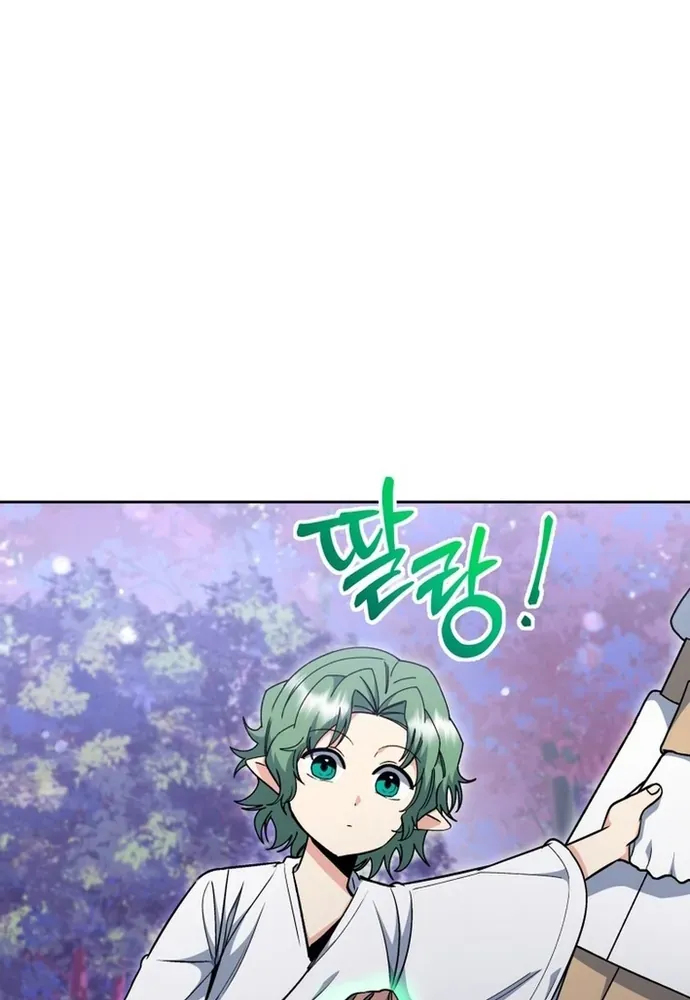 Winterbell Chapter 58 - 22