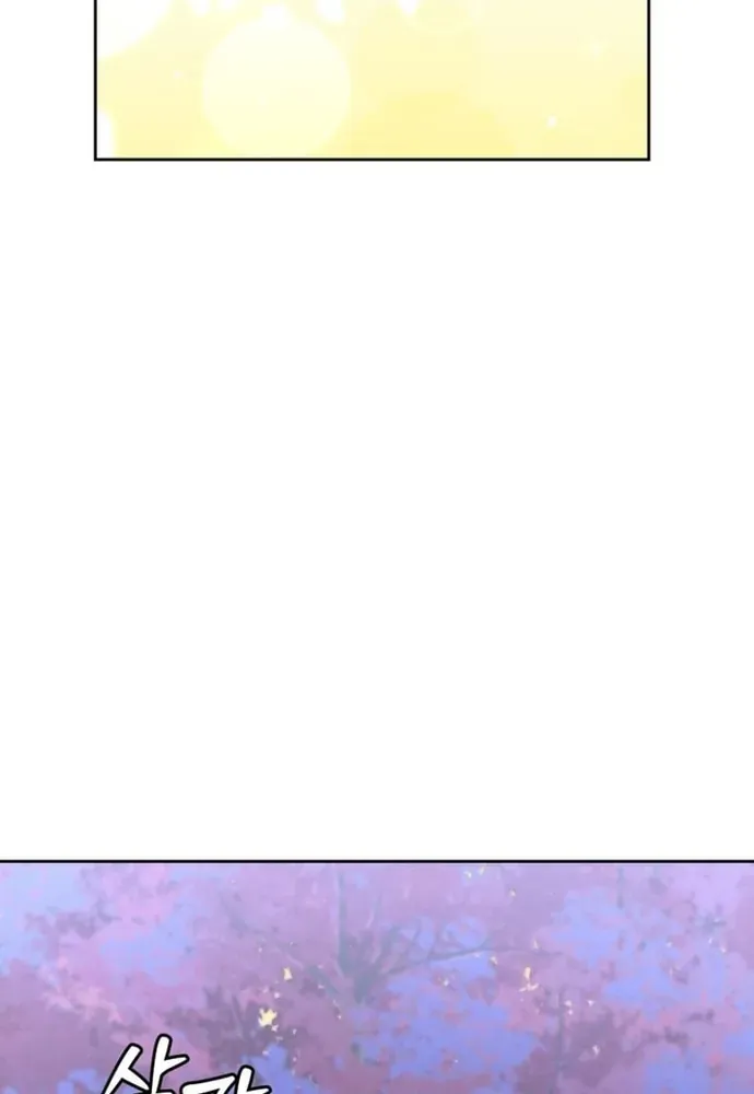 Winterbell Chapter 58 - 58