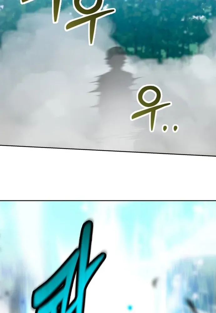 Winterbell Chapter 58 - 77