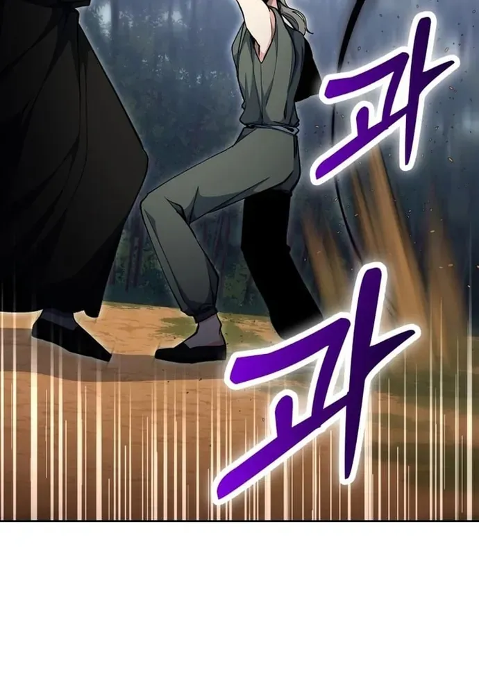 Winterbell Chapter 58 - 87