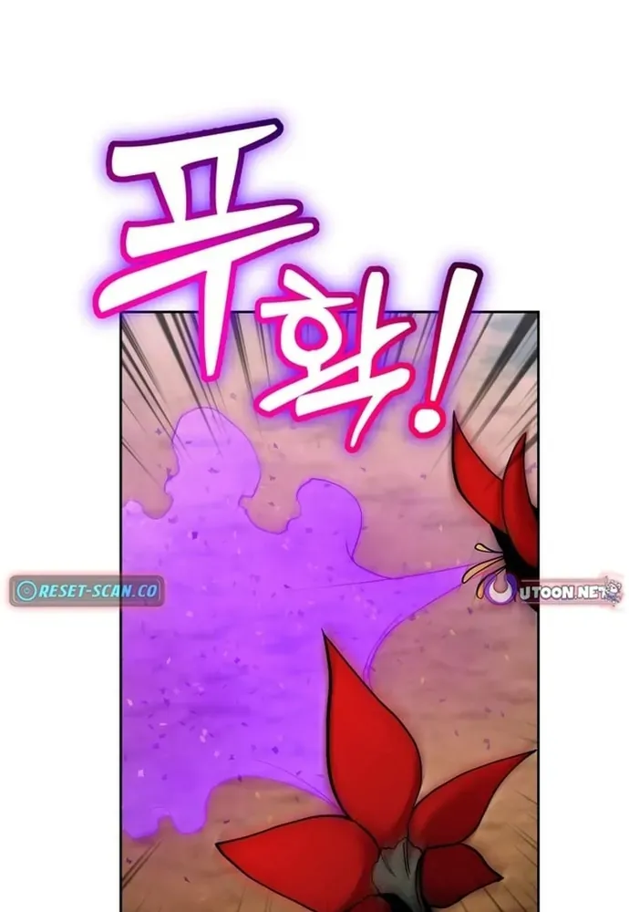 Winterbell Chapter 58 - 88