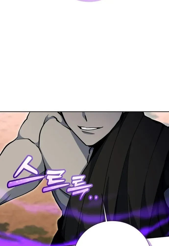 Winterbell Chapter 58 - 90