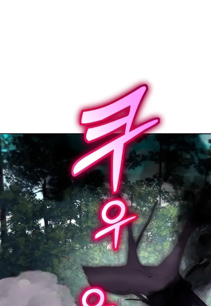 Winterbell Chapter 59 - 2