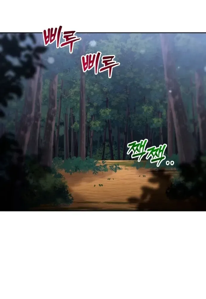 Winterbell Chapter 59 - 30