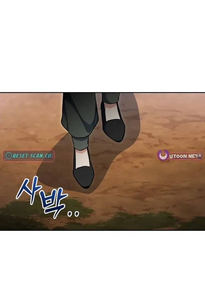 Winterbell Chapter 59 - 31