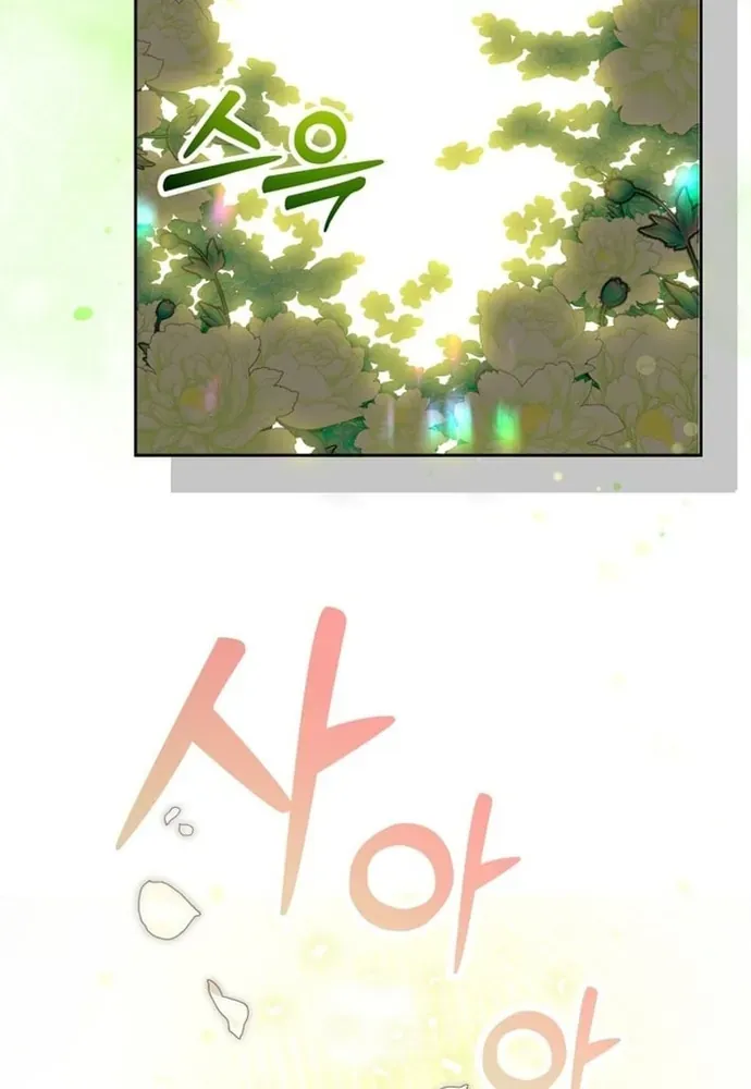 Winterbell Chapter 59 - 50