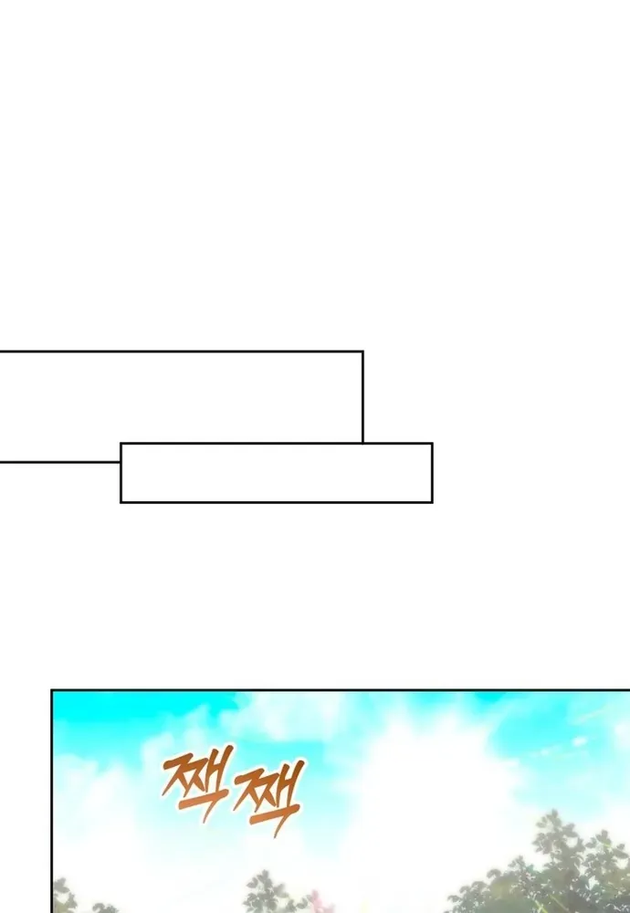 Winterbell Chapter 60 - 51