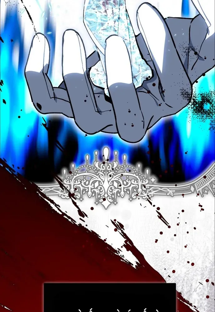 Winterbell Chapter 60 - 7