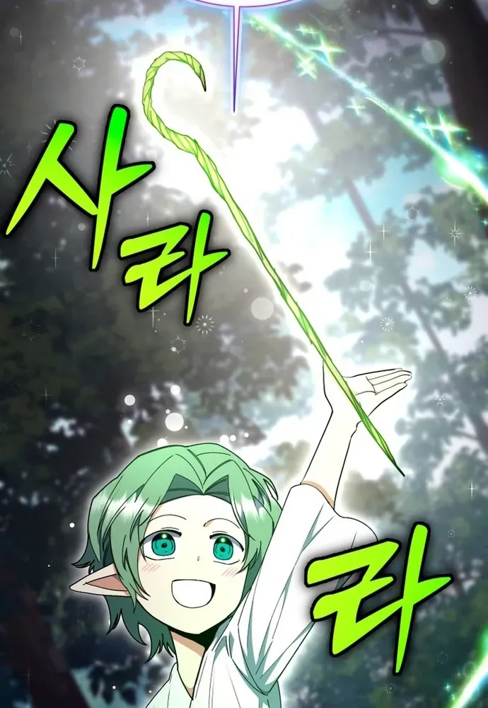 Winterbell Chapter 60 - 87