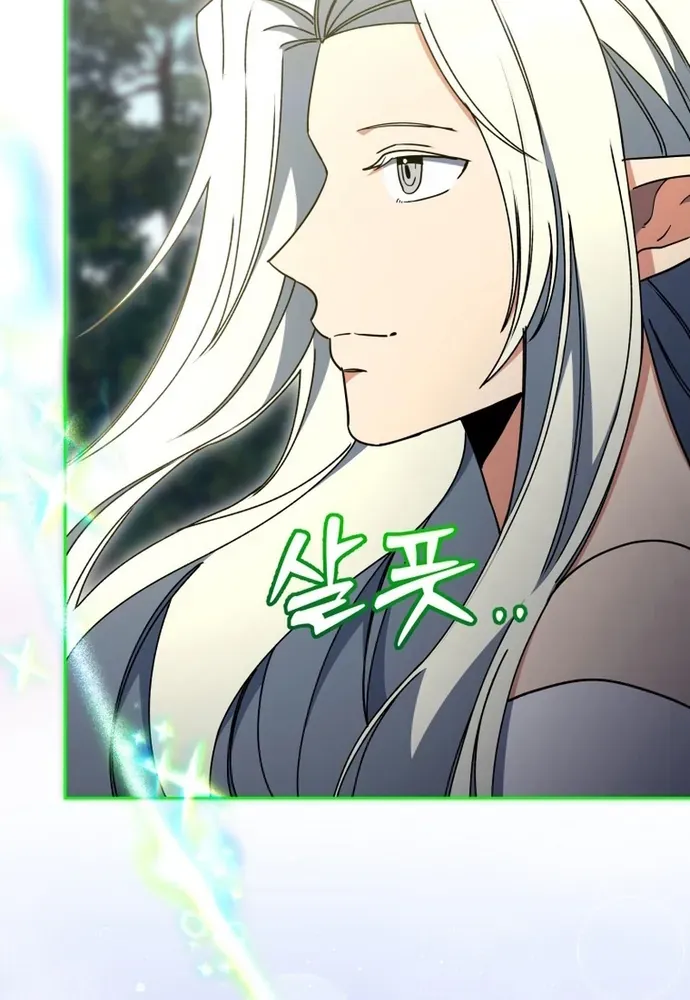 Winterbell Chapter 60 - 90