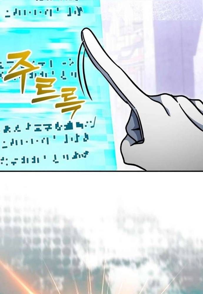 Winterbell Chapter 61 - 79