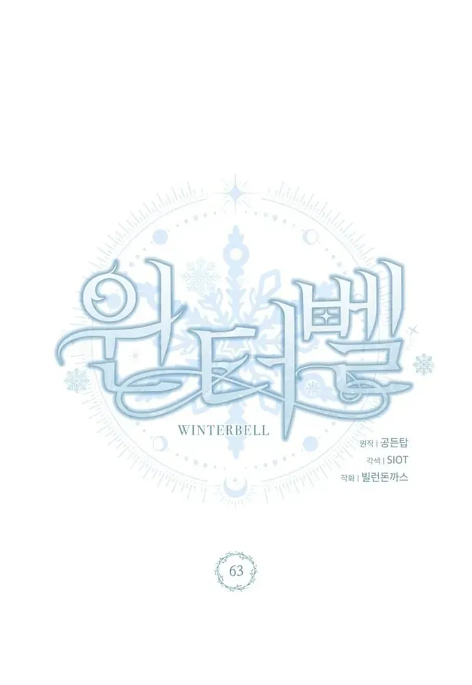 Winterbell Chapter 63 - 2