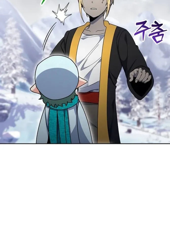 Winterbell Chapter 63 - 50