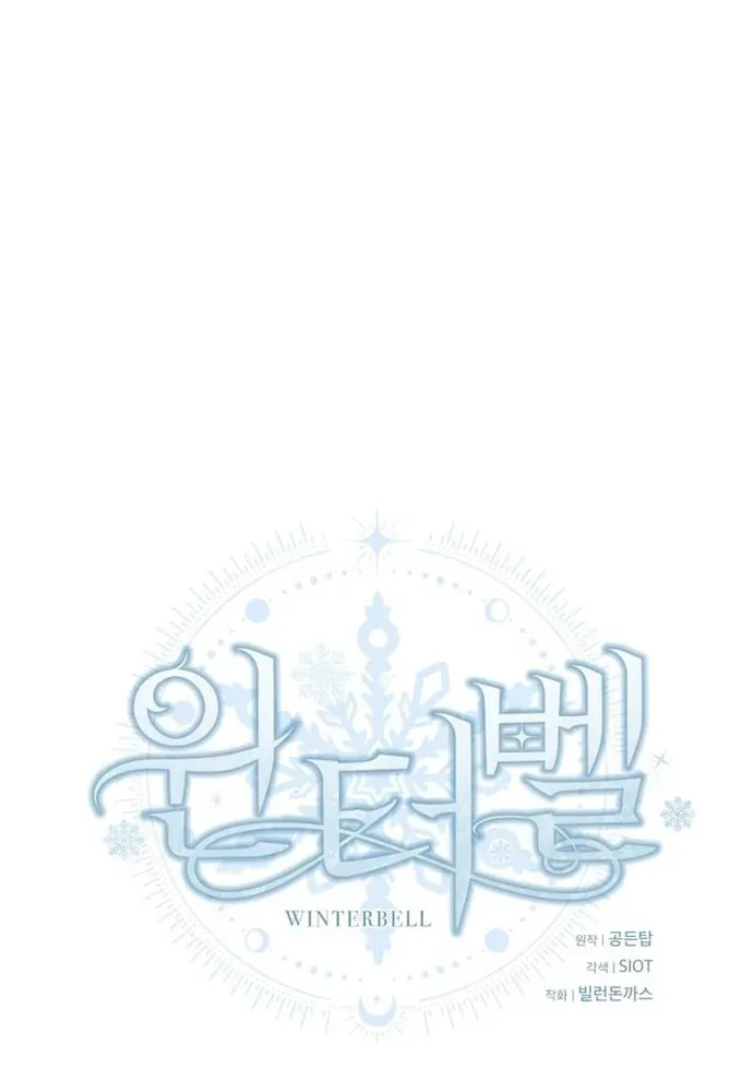 Winterbell Chapter 64 - 9