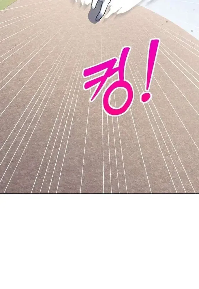 Winterbell Chapter 65 - 32