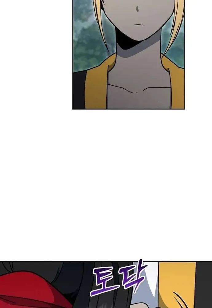 Winterbell Chapter 65 - 62