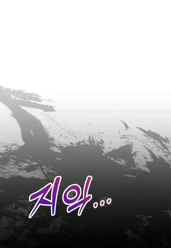 Winterbell Chapter 65 - 79