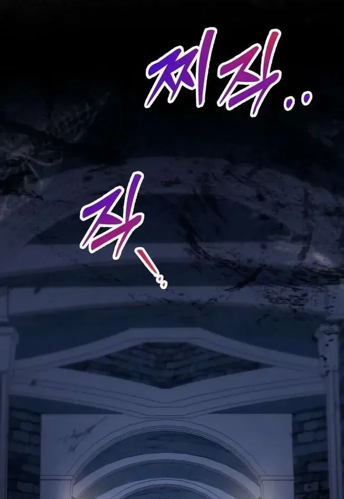 Winterbell Chapter 65 - 80