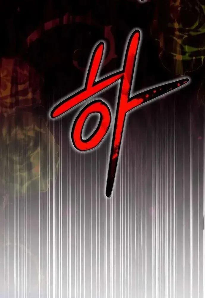 Winterbell Chapter 65 - 95