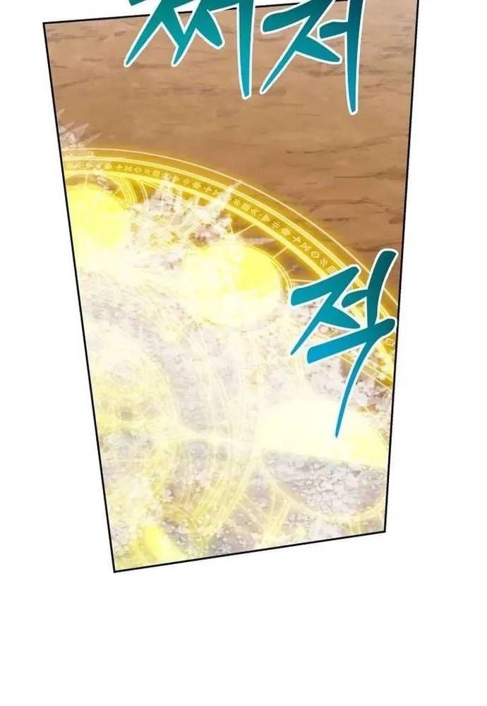 Winterbell Chapter 66 - 35