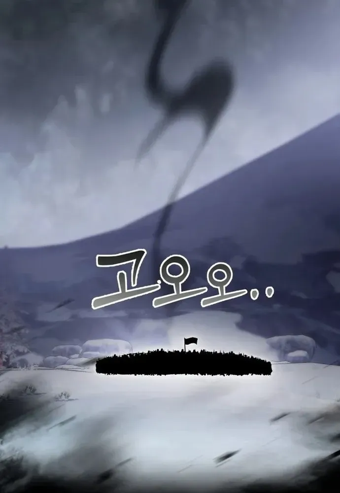 Winterbell Chapter 67 - 103