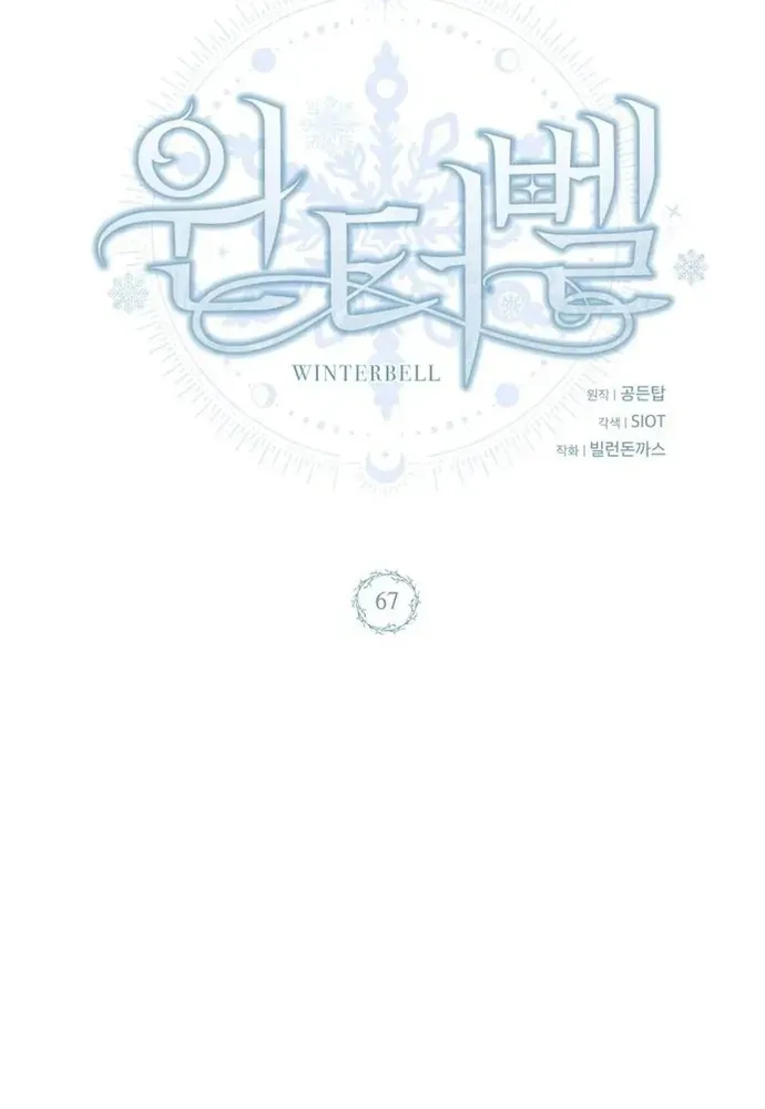 Winterbell Chapter 67 - 83