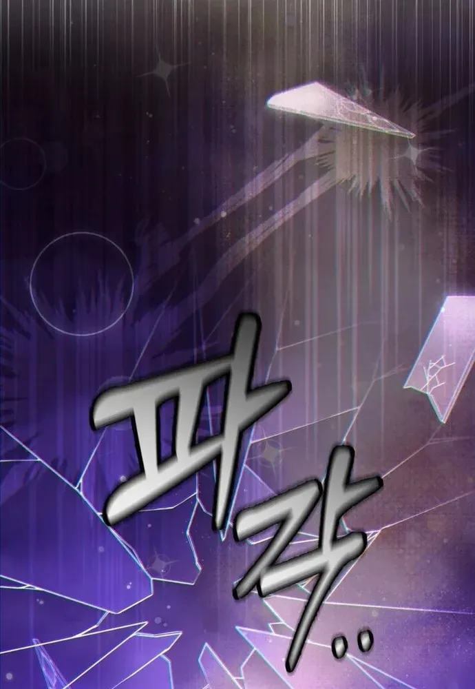 Winterbell Chapter 67 - 94