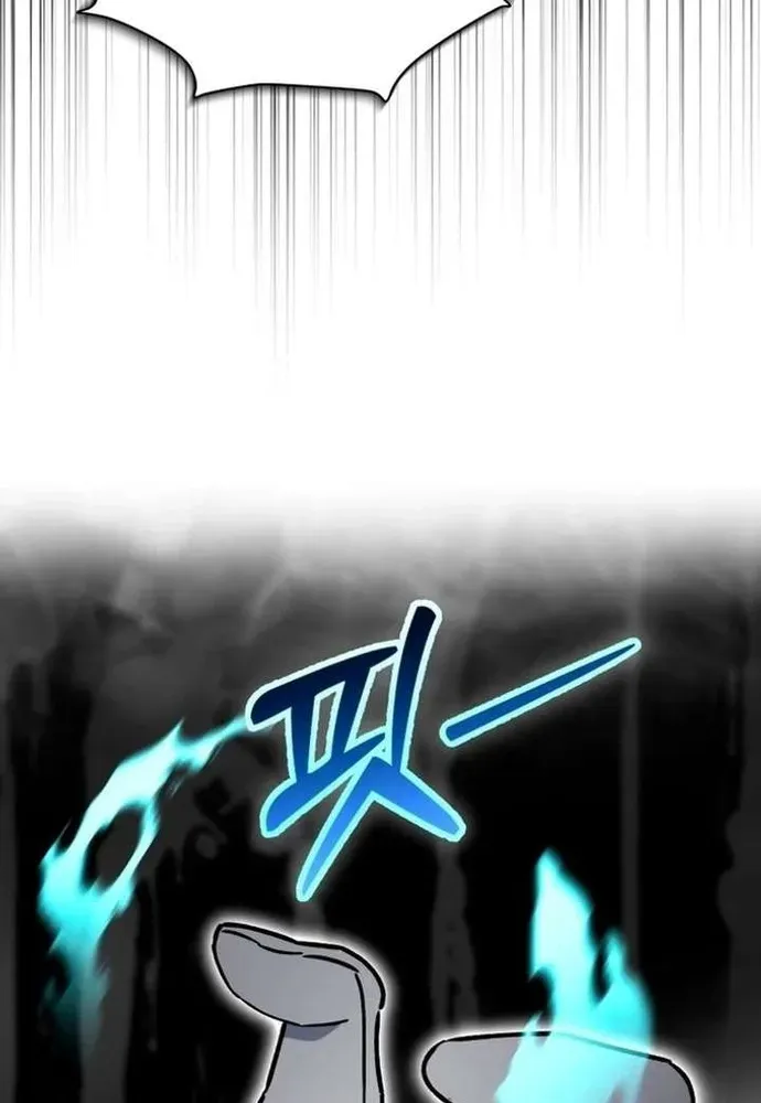 Winterbell Chapter 68 - 107