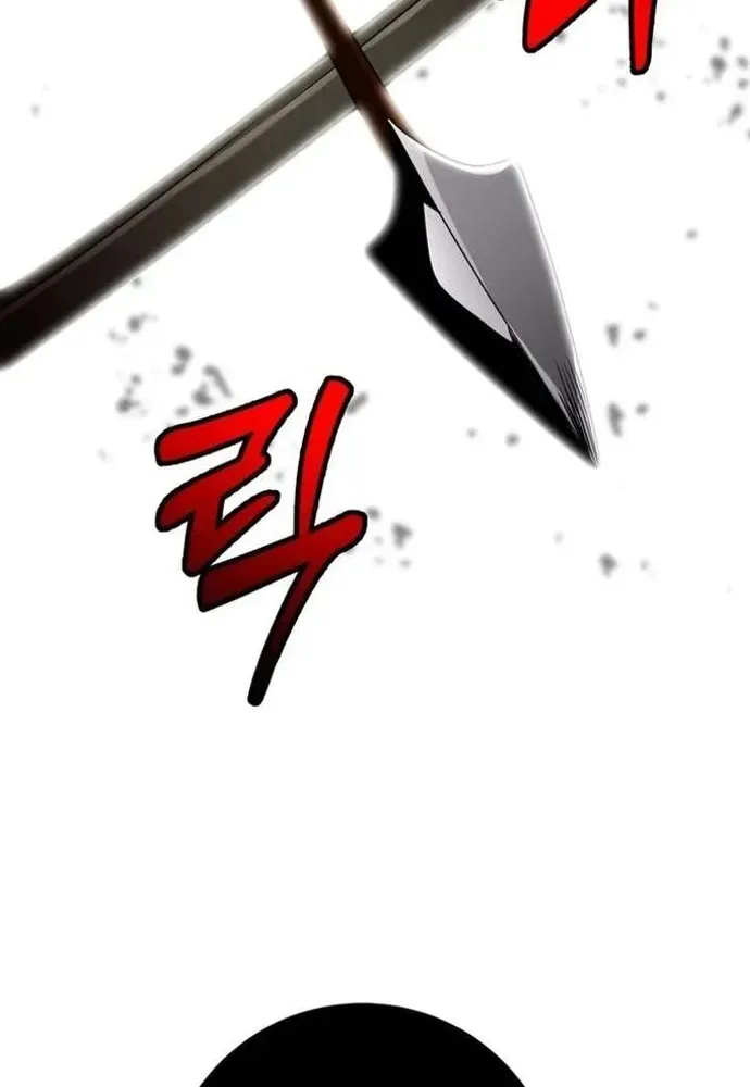 Winterbell Chapter 68 - 16