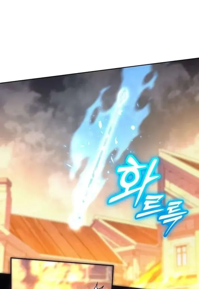 Winterbell Chapter 68 - 22