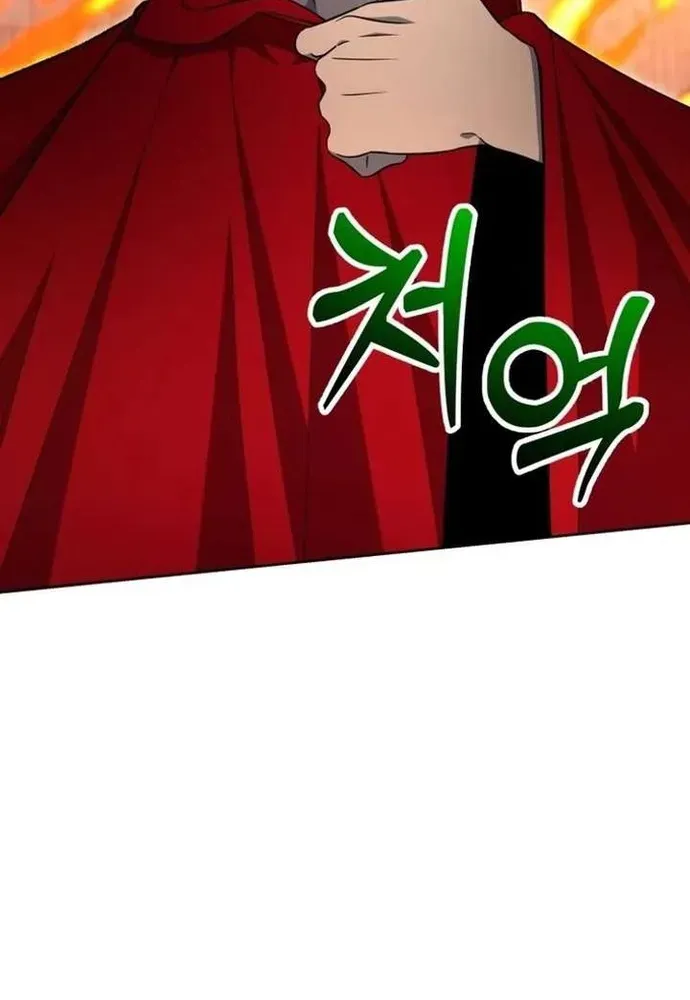 Winterbell Chapter 68 - 31