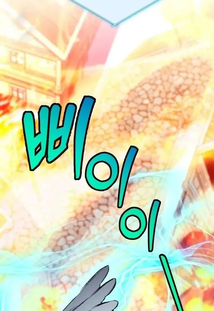 Winterbell Chapter 68 - 40