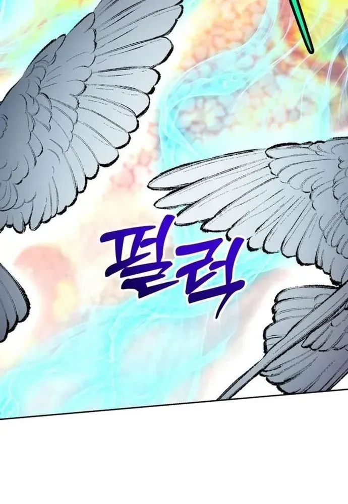 Winterbell Chapter 68 - 41