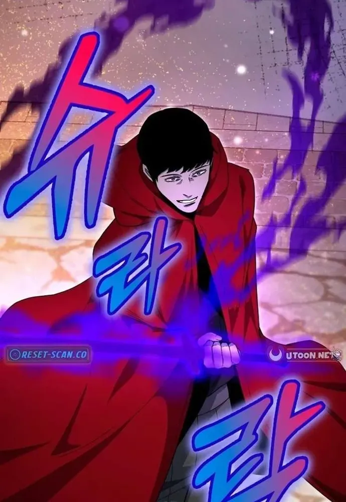 Winterbell Chapter 68 - 53