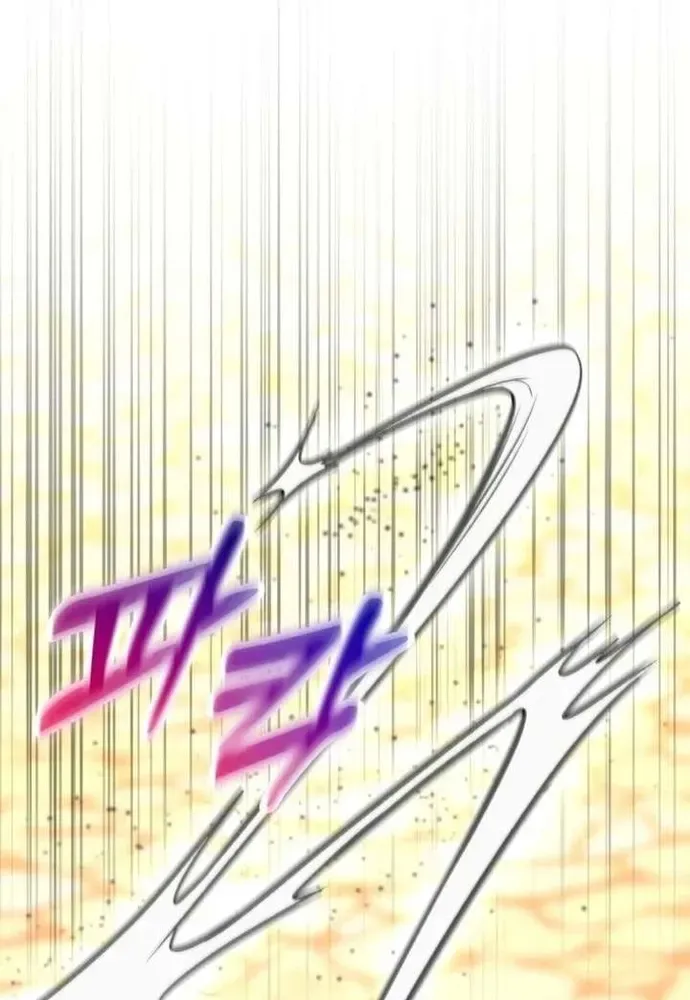 Winterbell Chapter 68 - 62