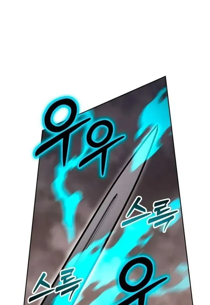 Winterbell Chapter 68 - 66