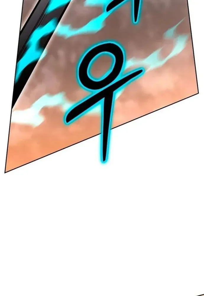 Winterbell Chapter 68 - 67