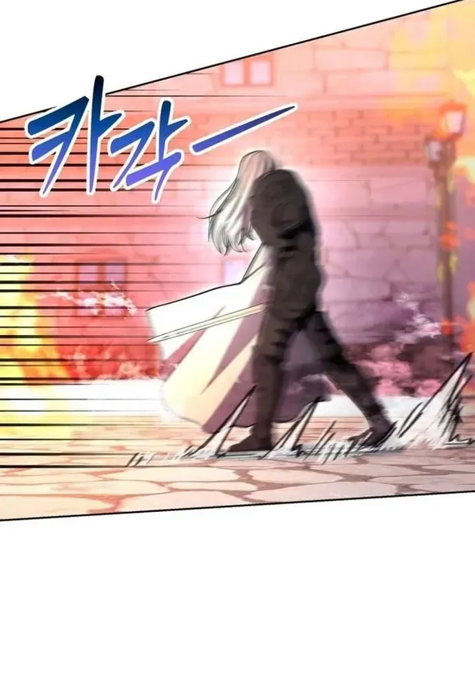 Winterbell Chapter 68 - 68