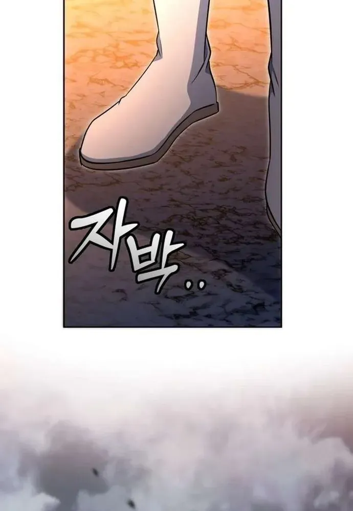 Winterbell Chapter 68 - 86