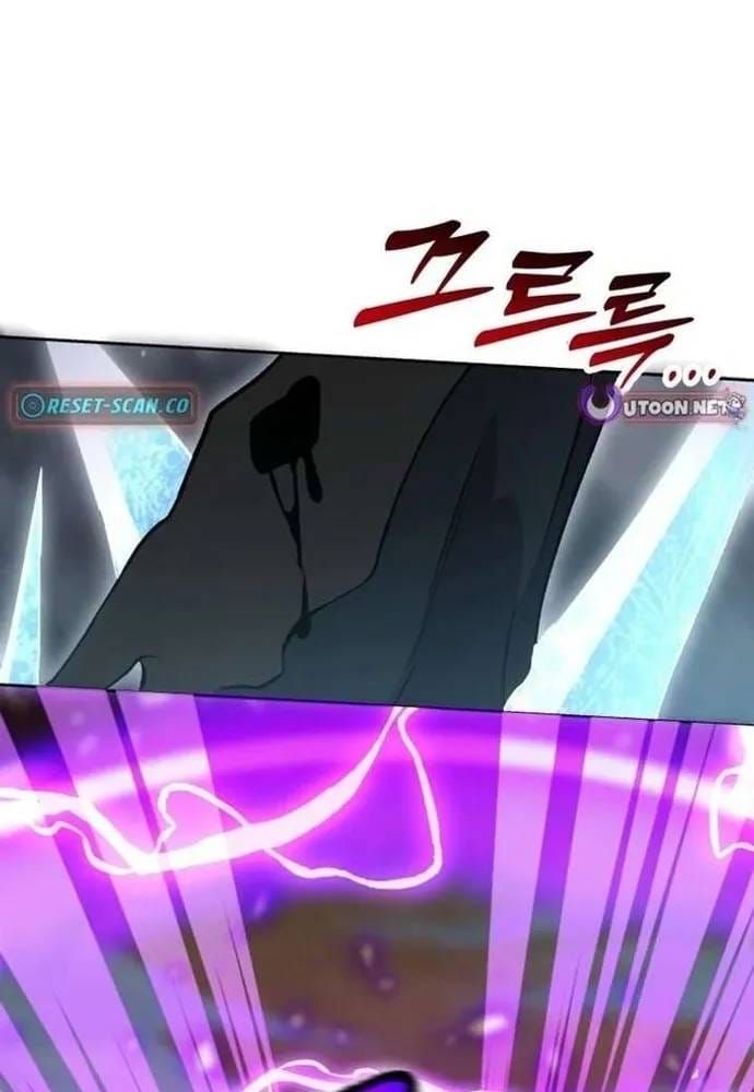 Winterbell Chapter 69 - 102