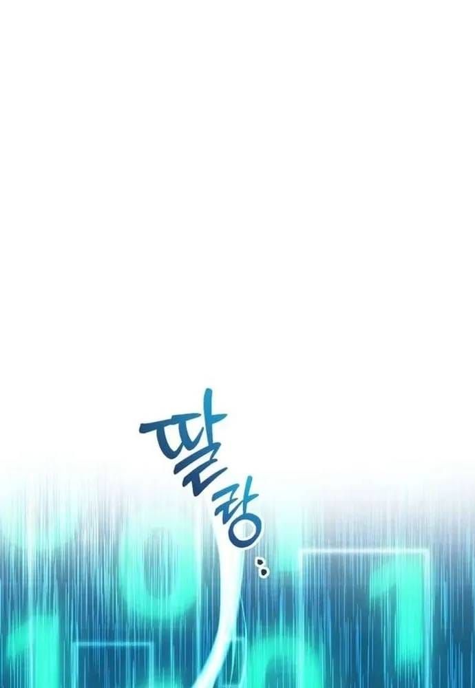 Winterbell Chapter 69 - 27