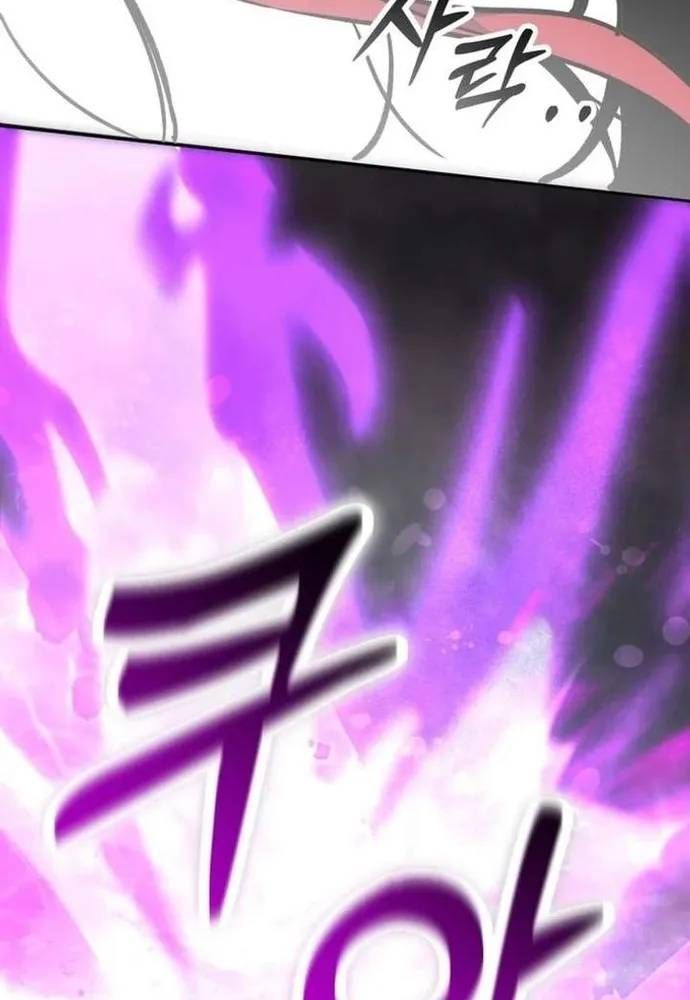 Winterbell Chapter 69 - 61