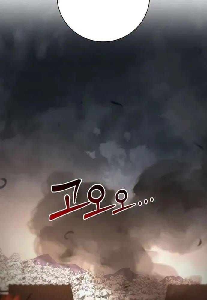 Winterbell Chapter 70 - 29