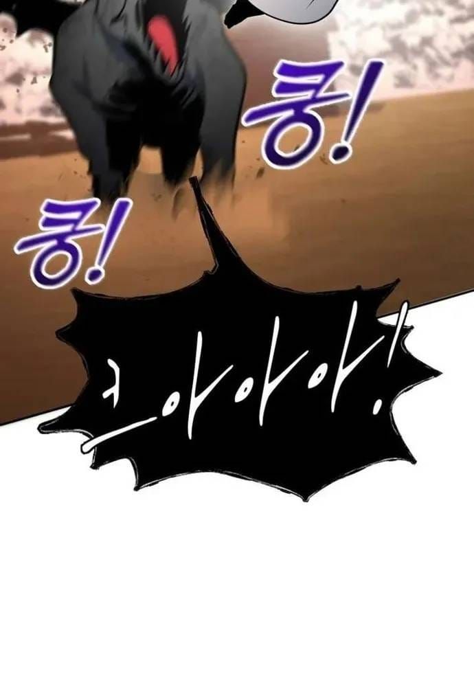 Winterbell Chapter 70 - 43