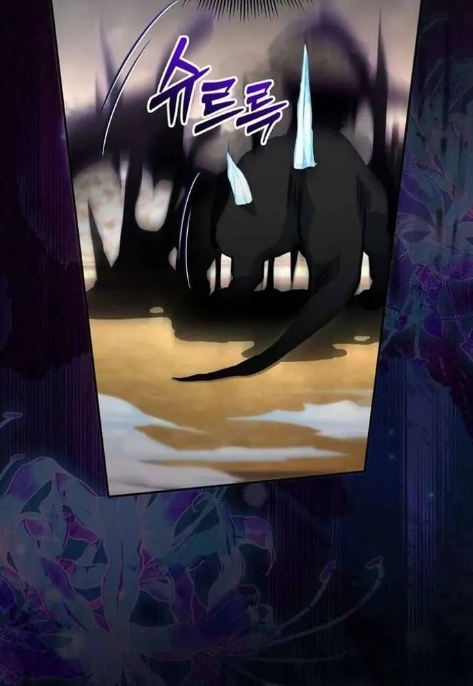 Winterbell Chapter 70 - 60